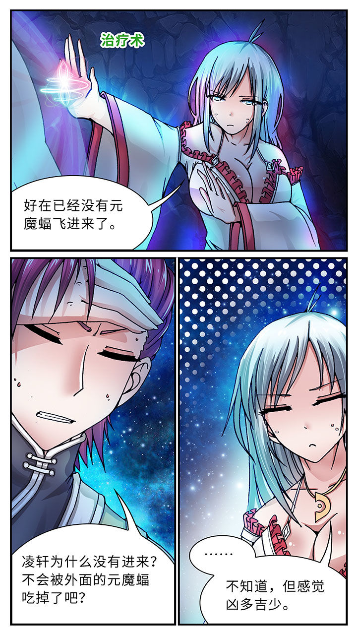 第48章：11