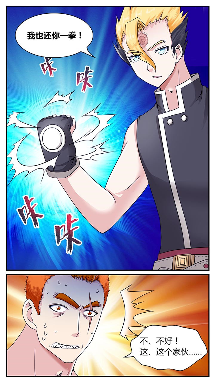 第3章：7