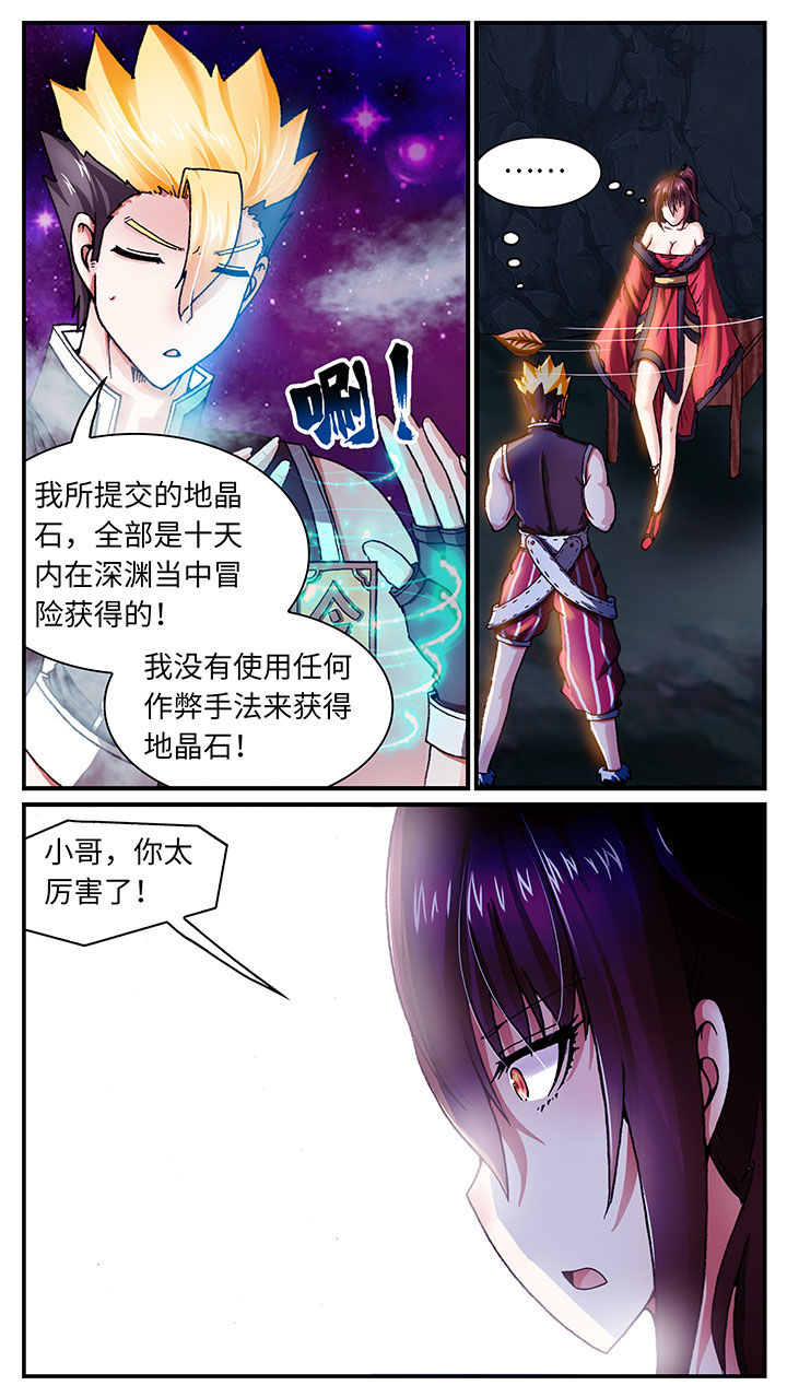 第58章：9