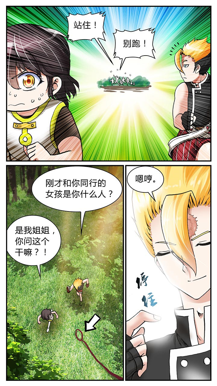 第1章：6