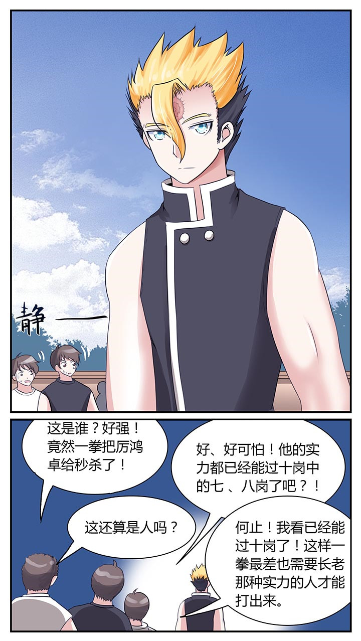第3章：10