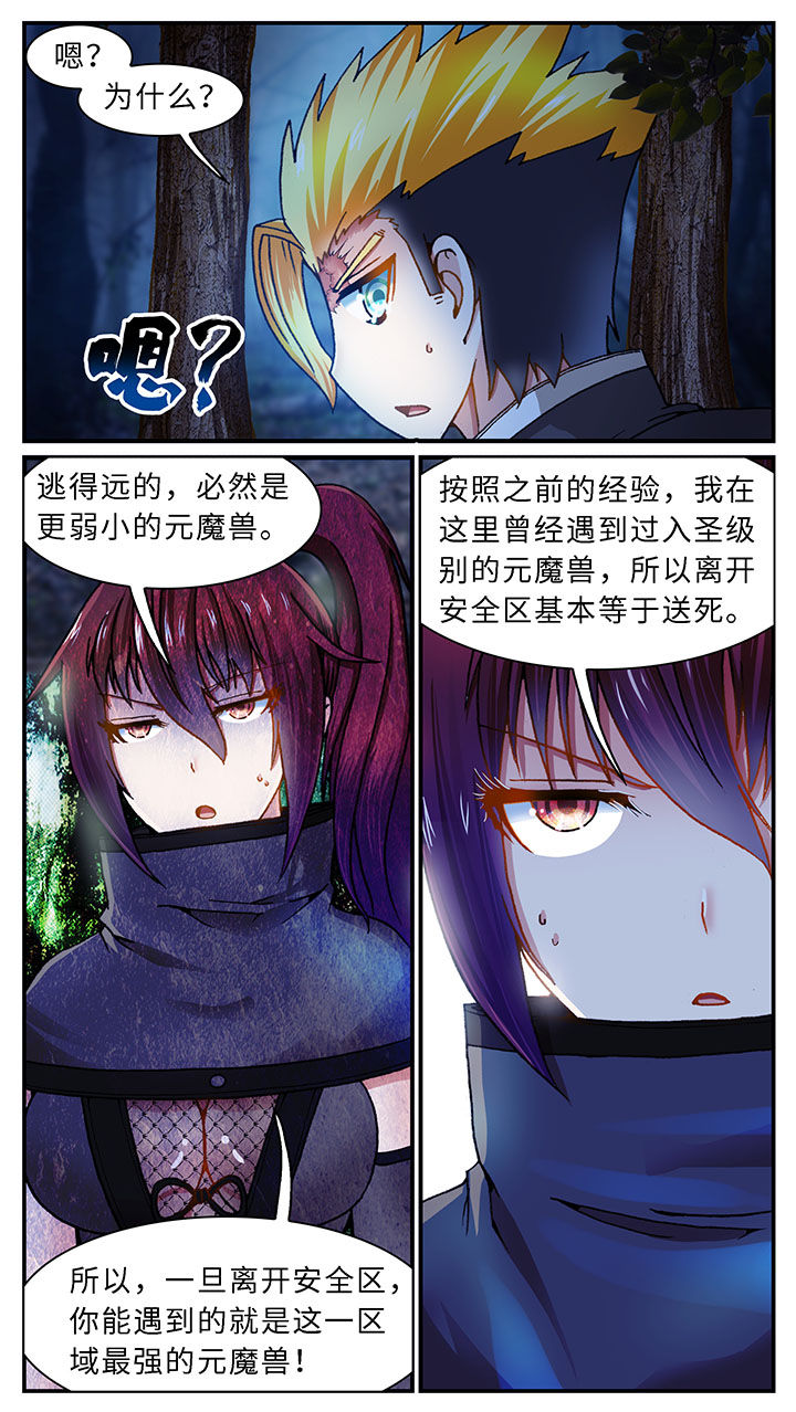第46章：1