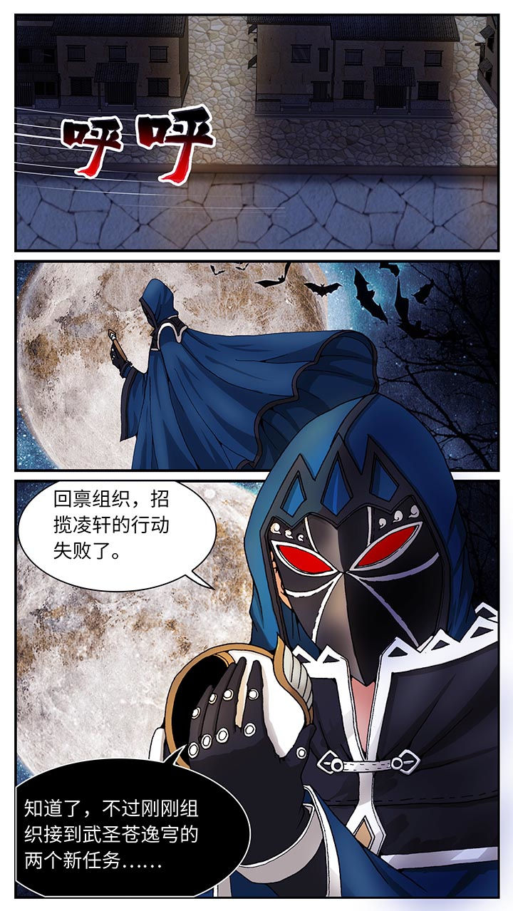 第35章：0