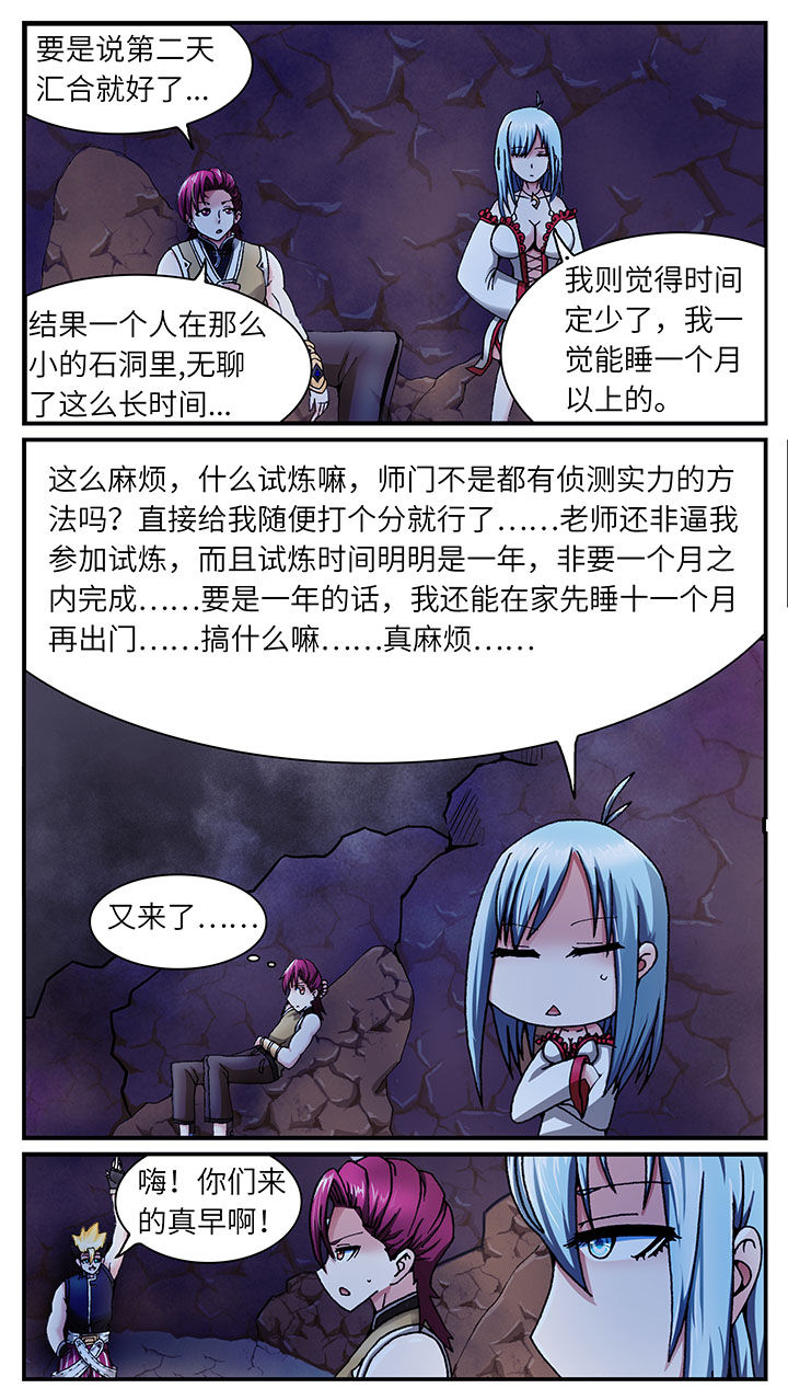 第41章：7