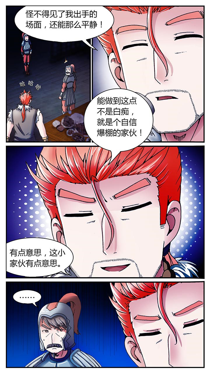 第29章：11