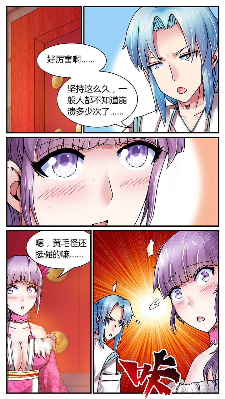 第22章：8