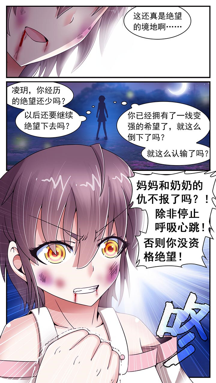 第15章：10