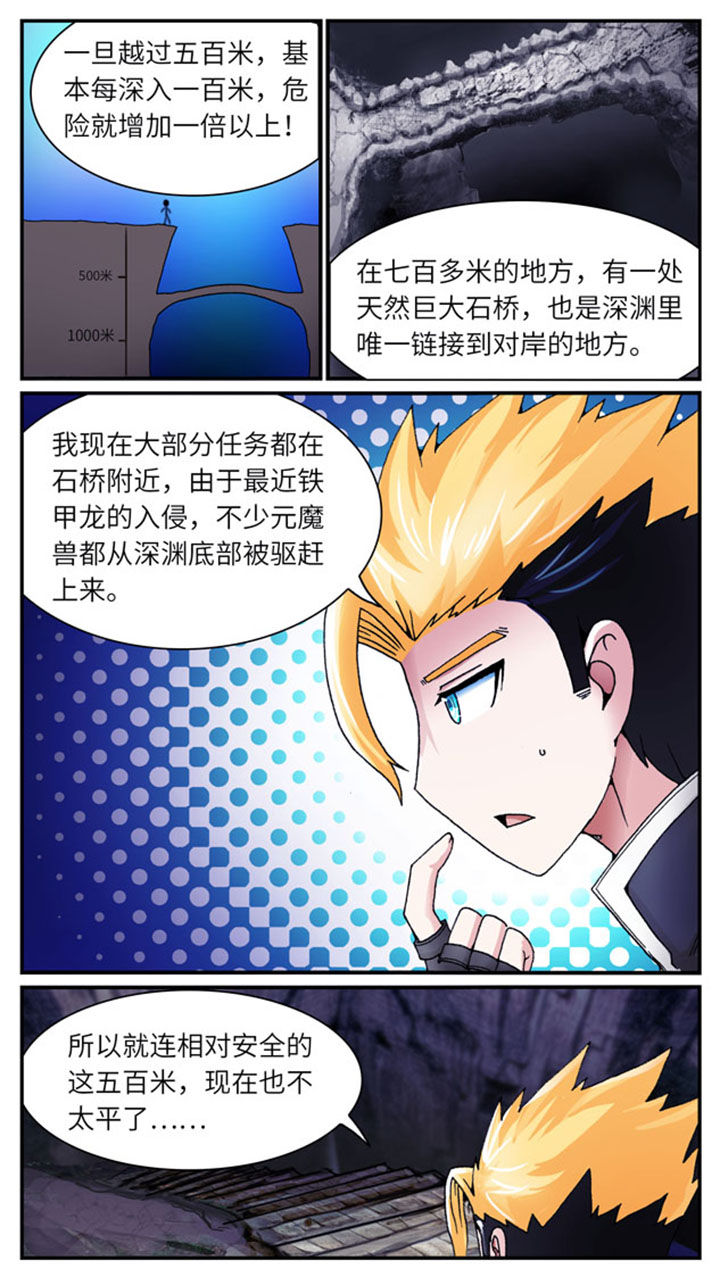 第36章：5