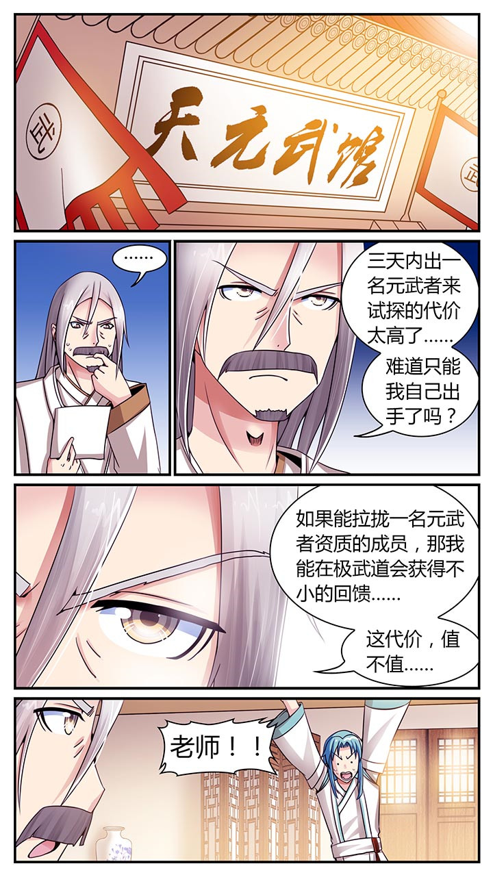 第12章：14