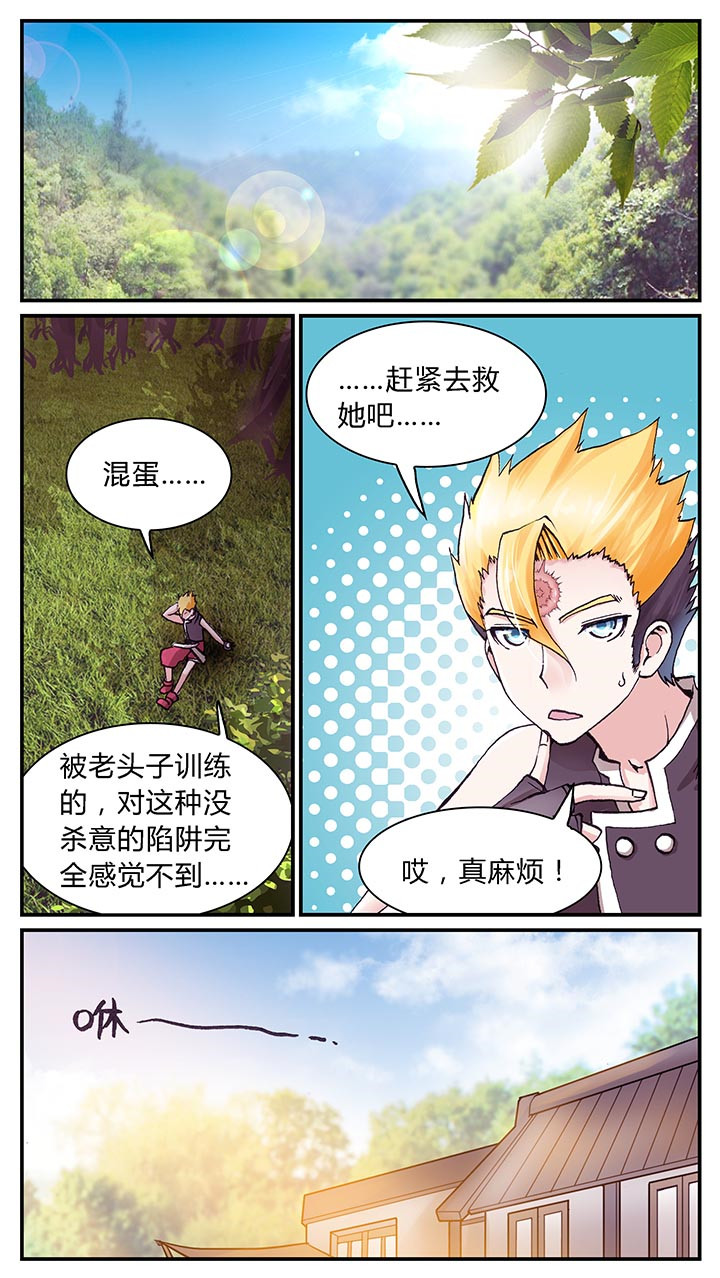 第2章：0
