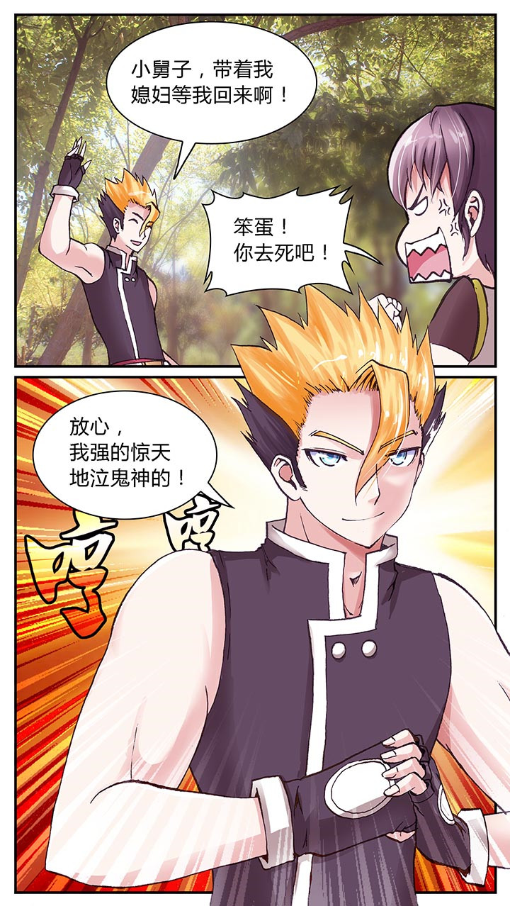 第2章：11