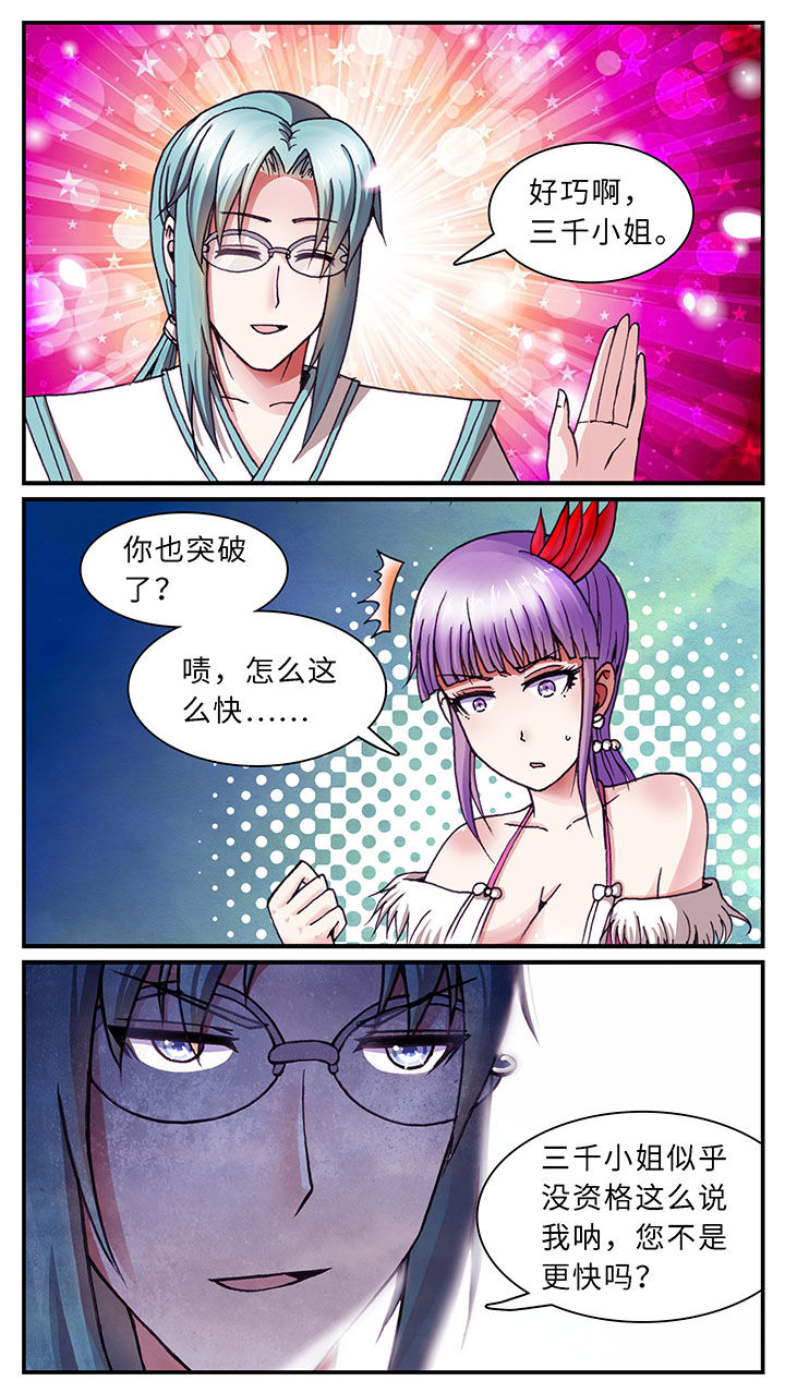 第62章：13