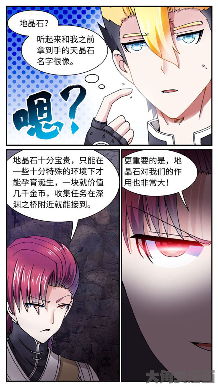第38章：5