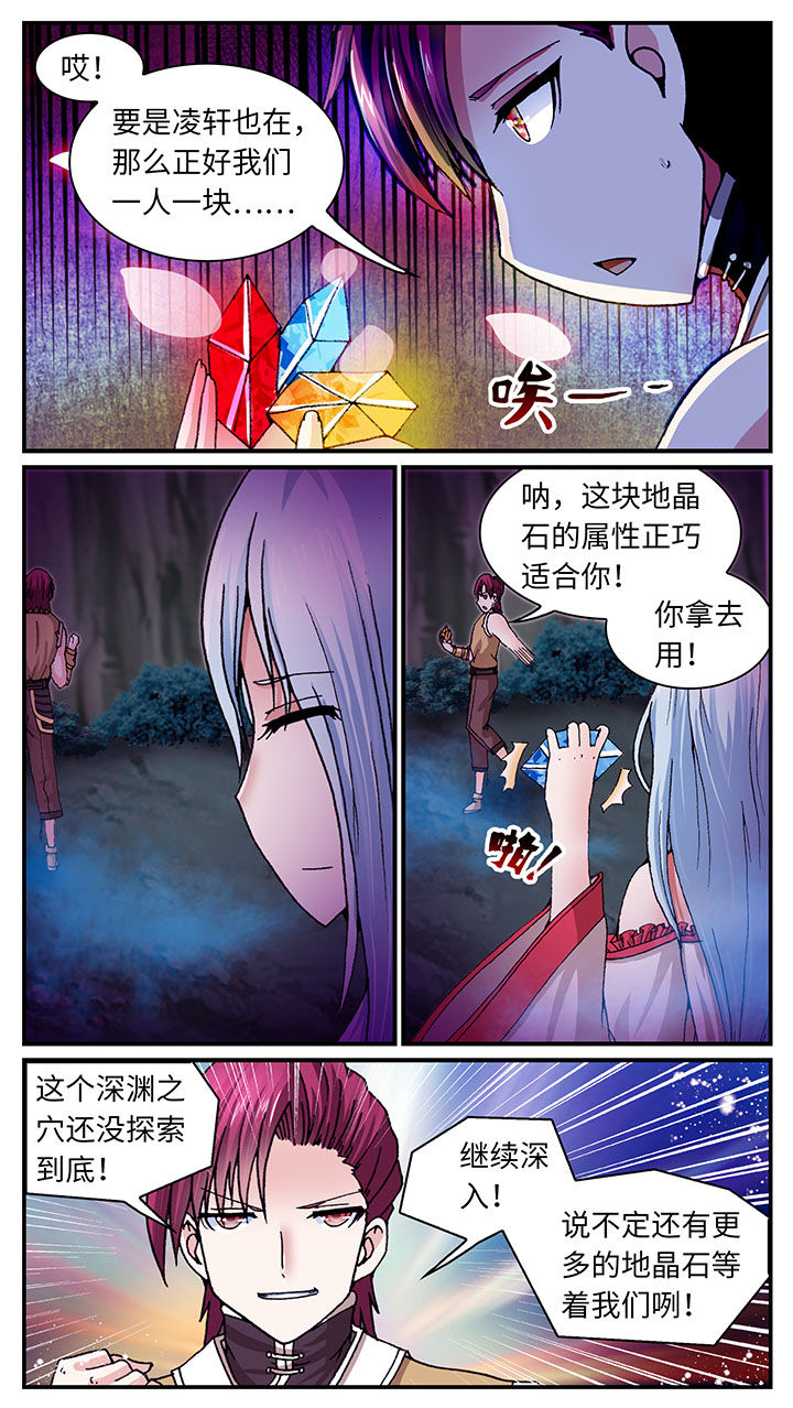 第51章：9