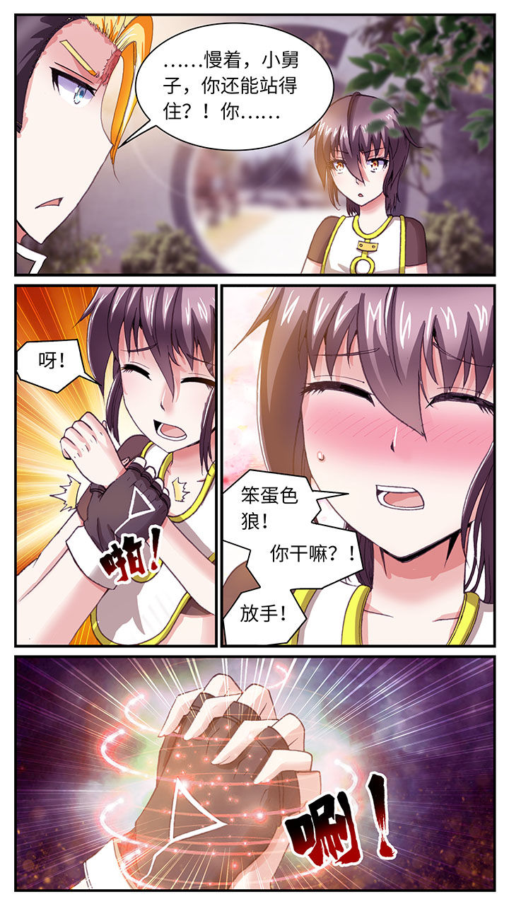第63章：12