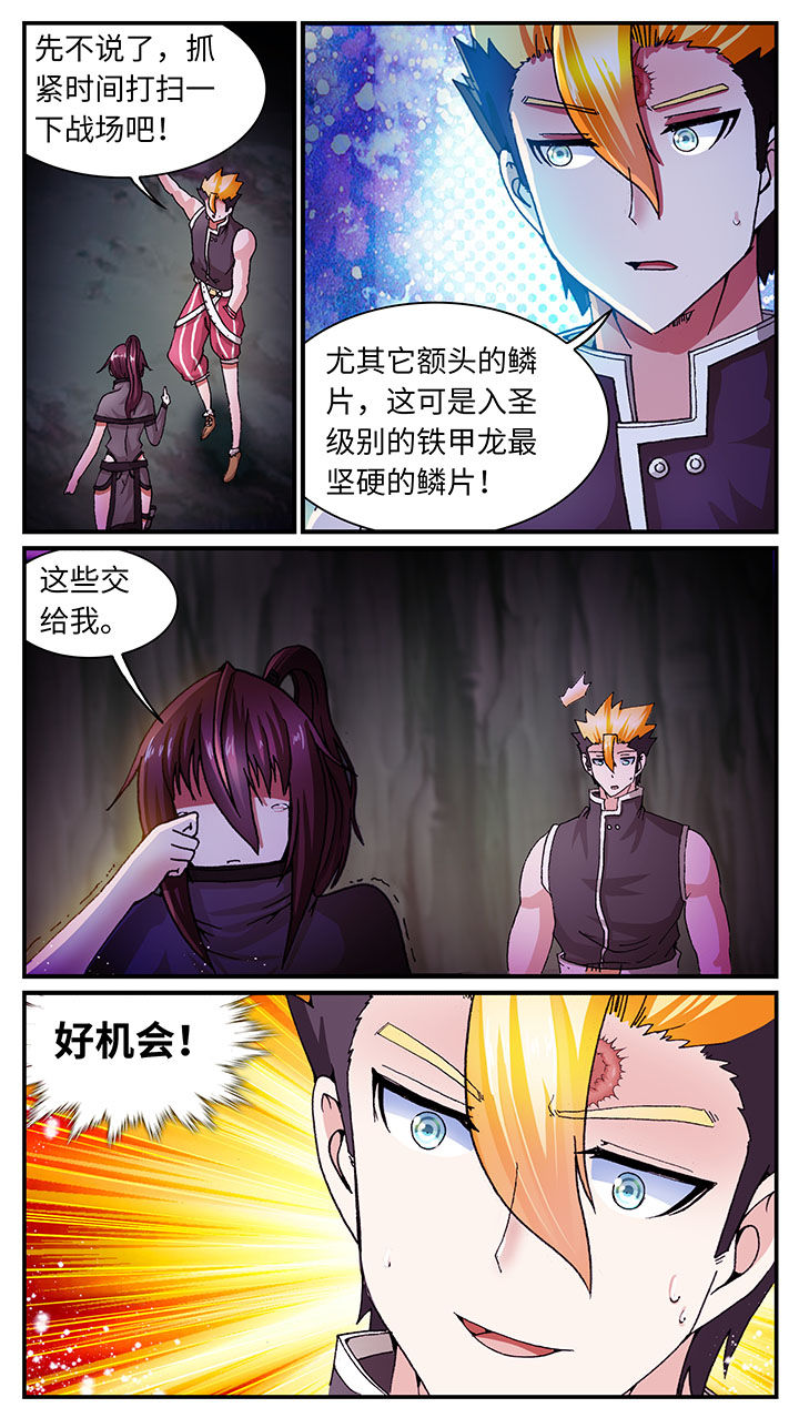 第55章：7