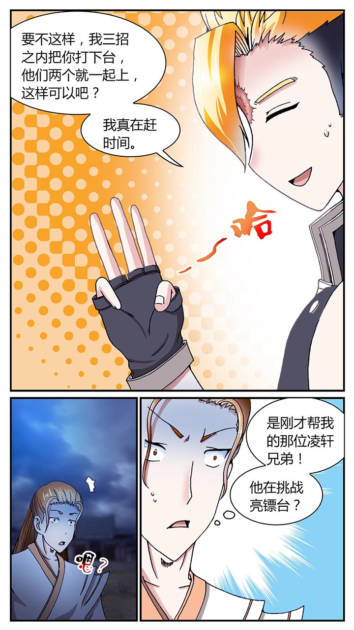第30章：10