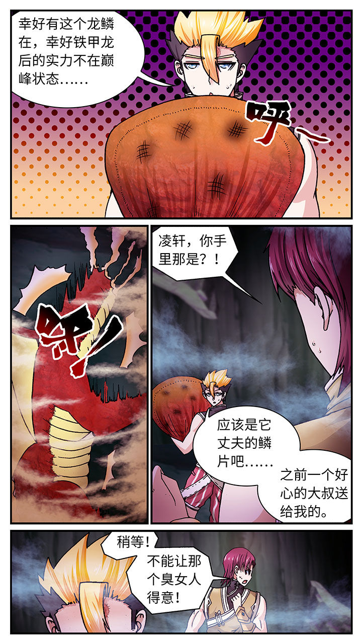第54章：11