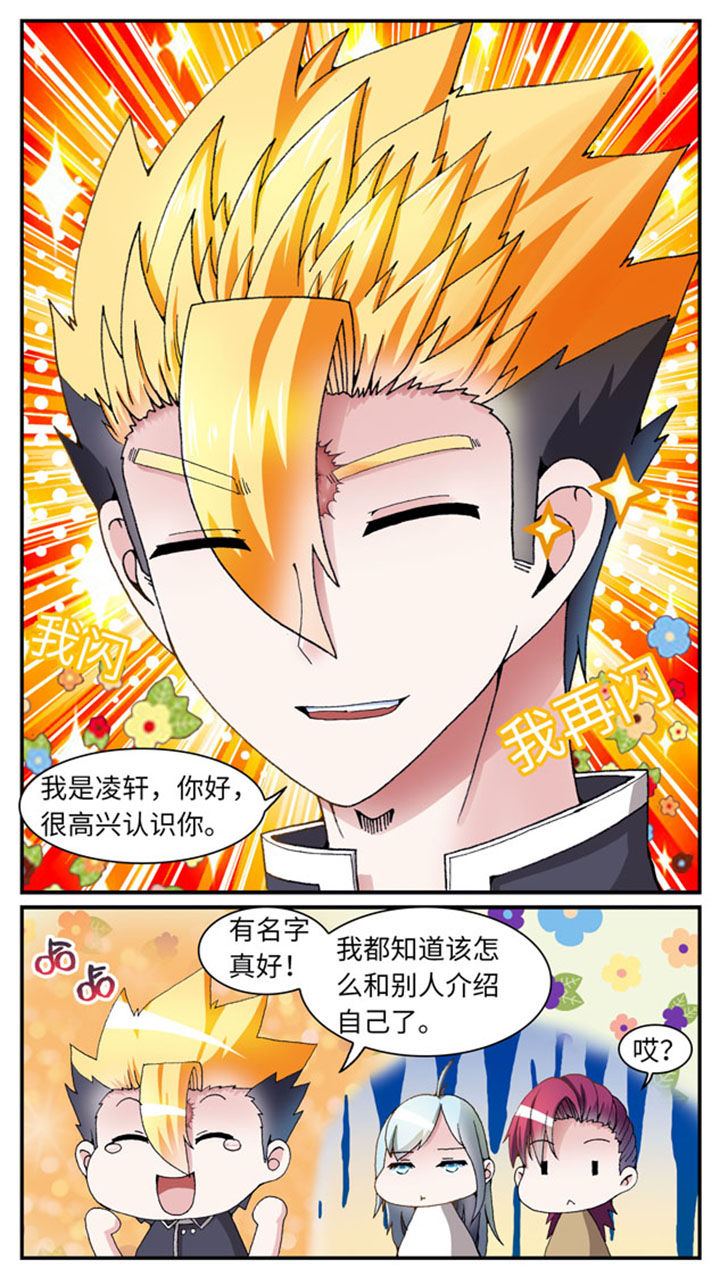 第37章：2
