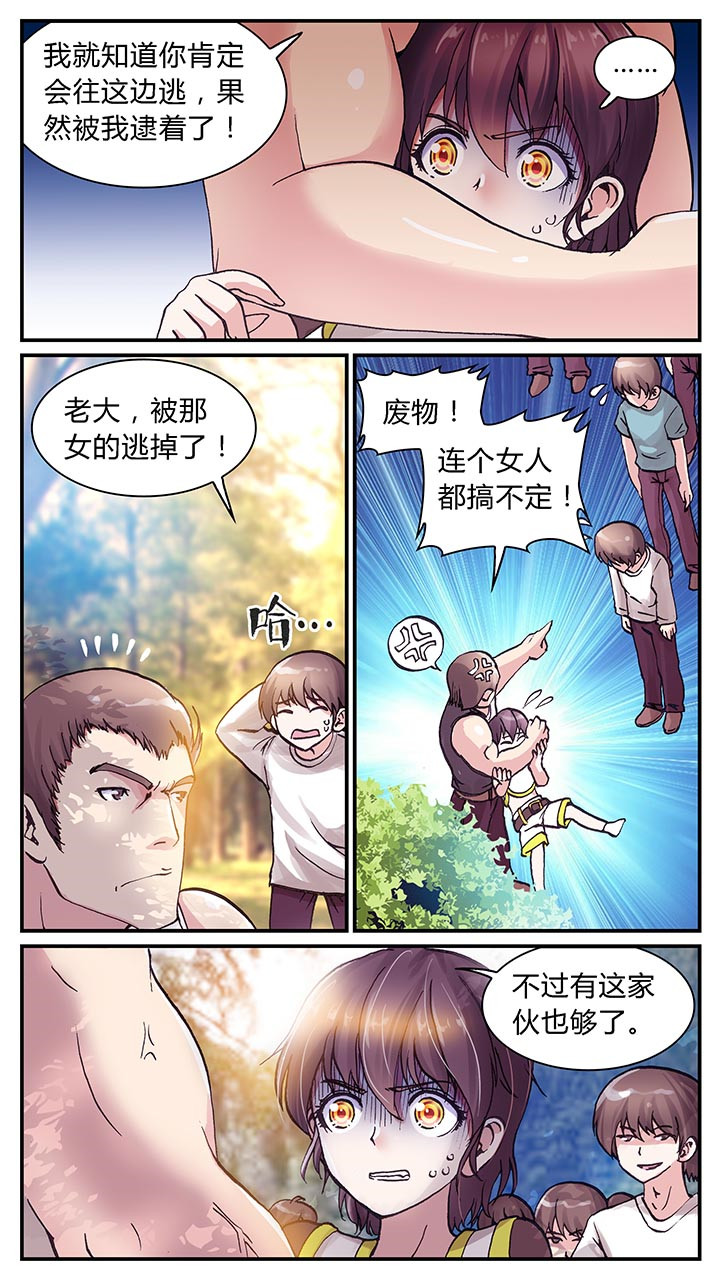 第1章：10