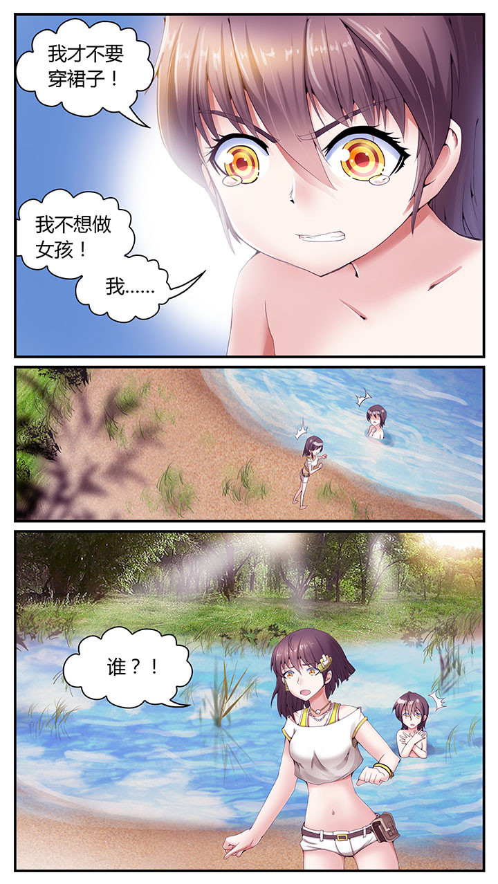 第4章：15