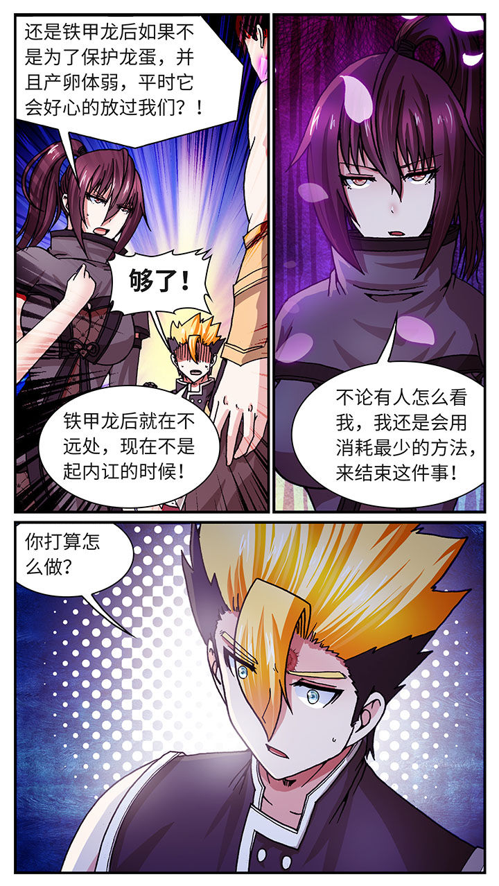 第53章：7