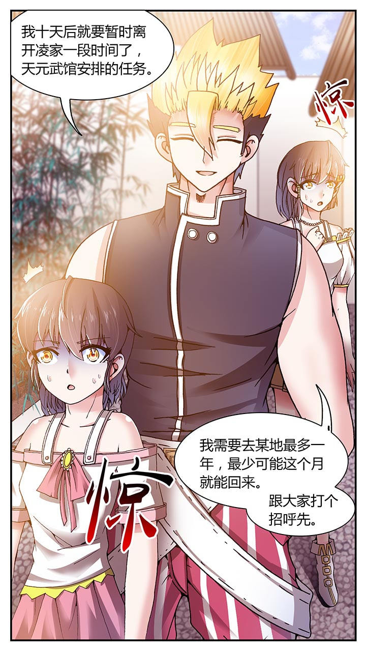 第25章：6