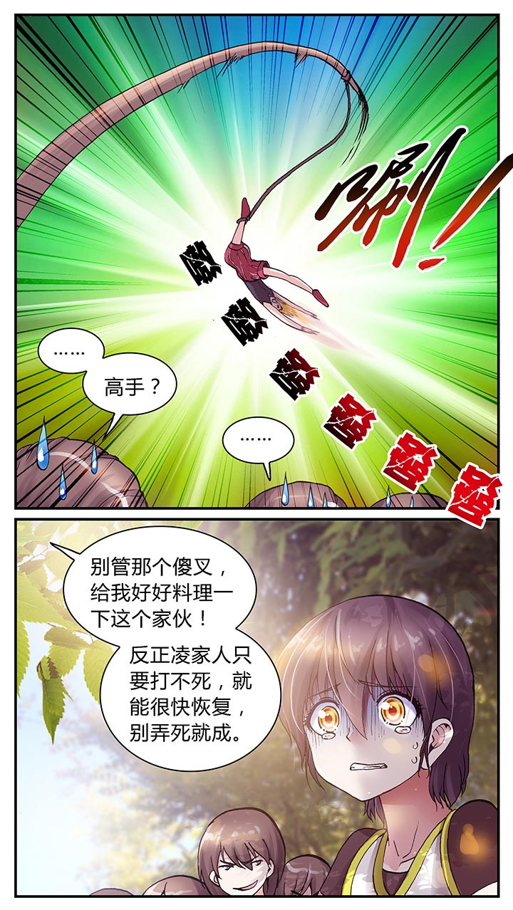 第1章：13