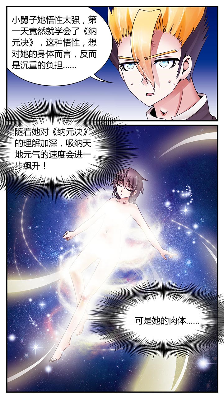 第11章：1