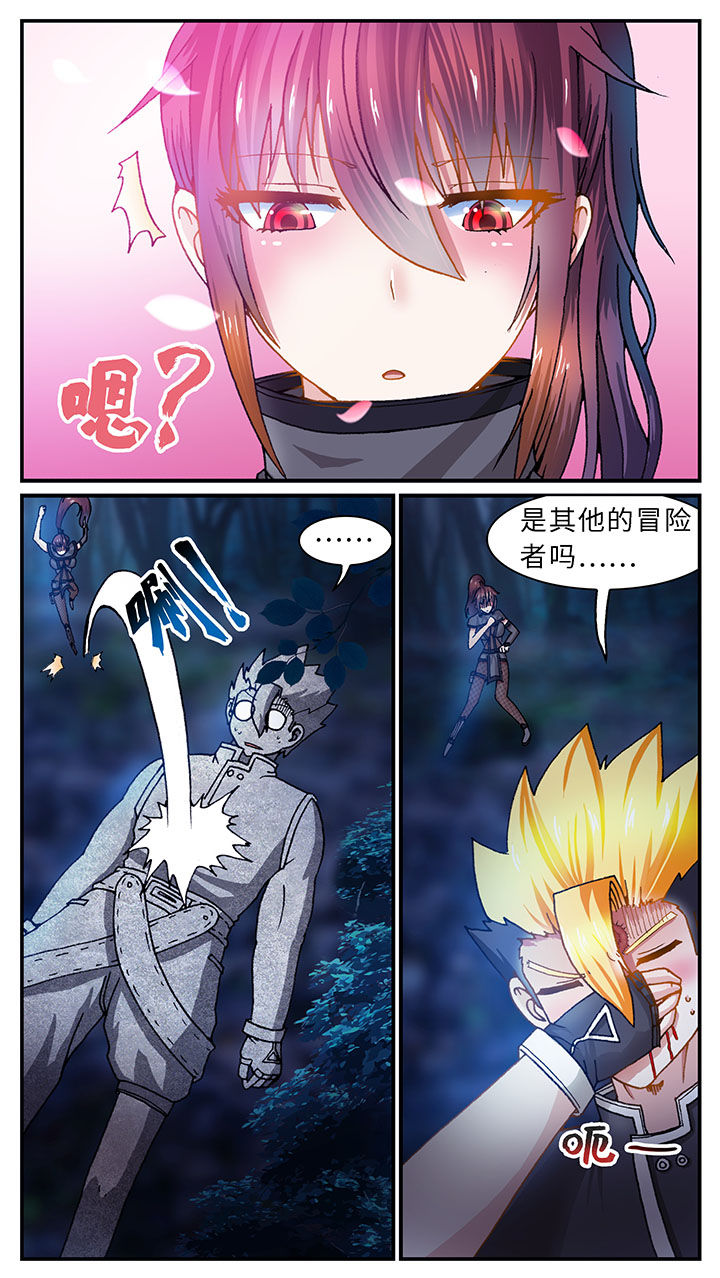 第44章：5