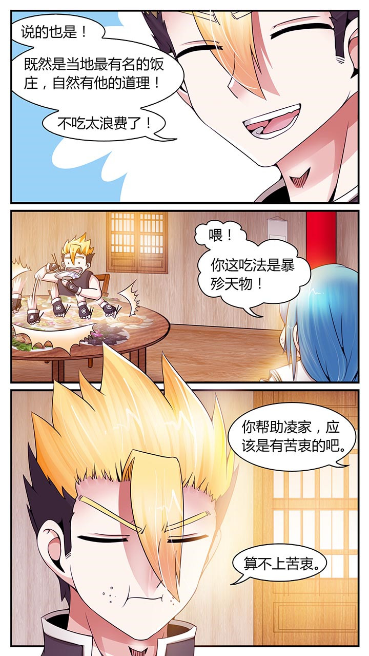 第14章：1