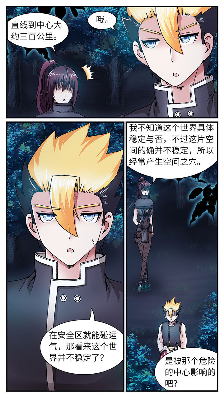 第45章：13