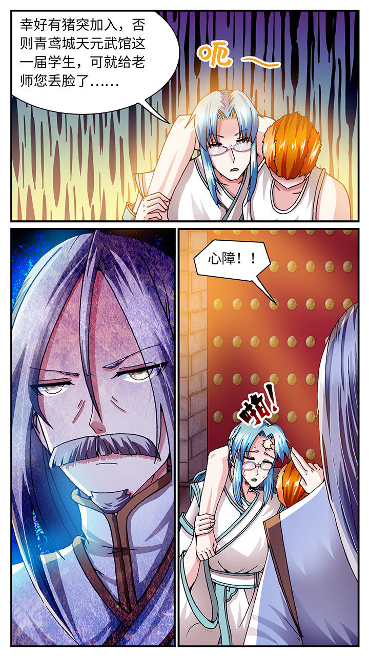 第57章：0