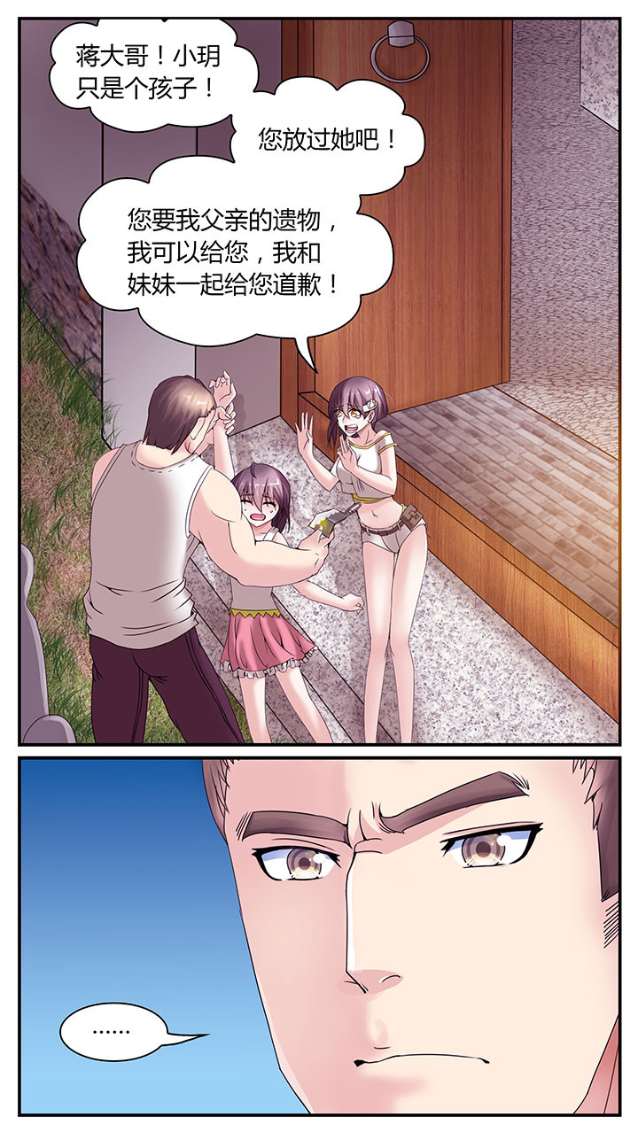 第6章：15