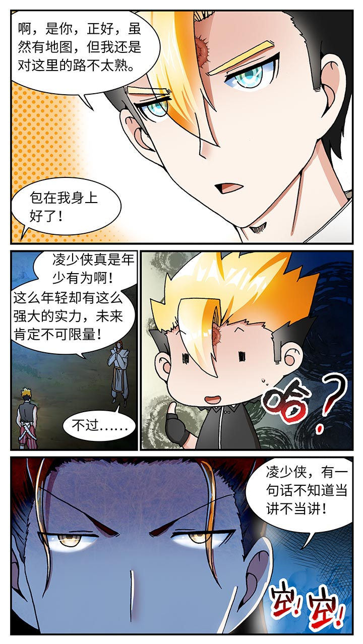 第32章：5