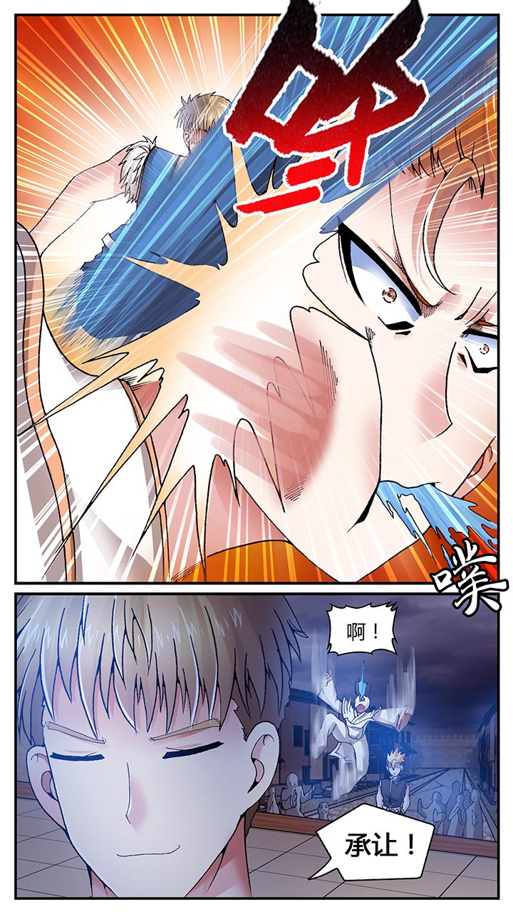 第26章：11