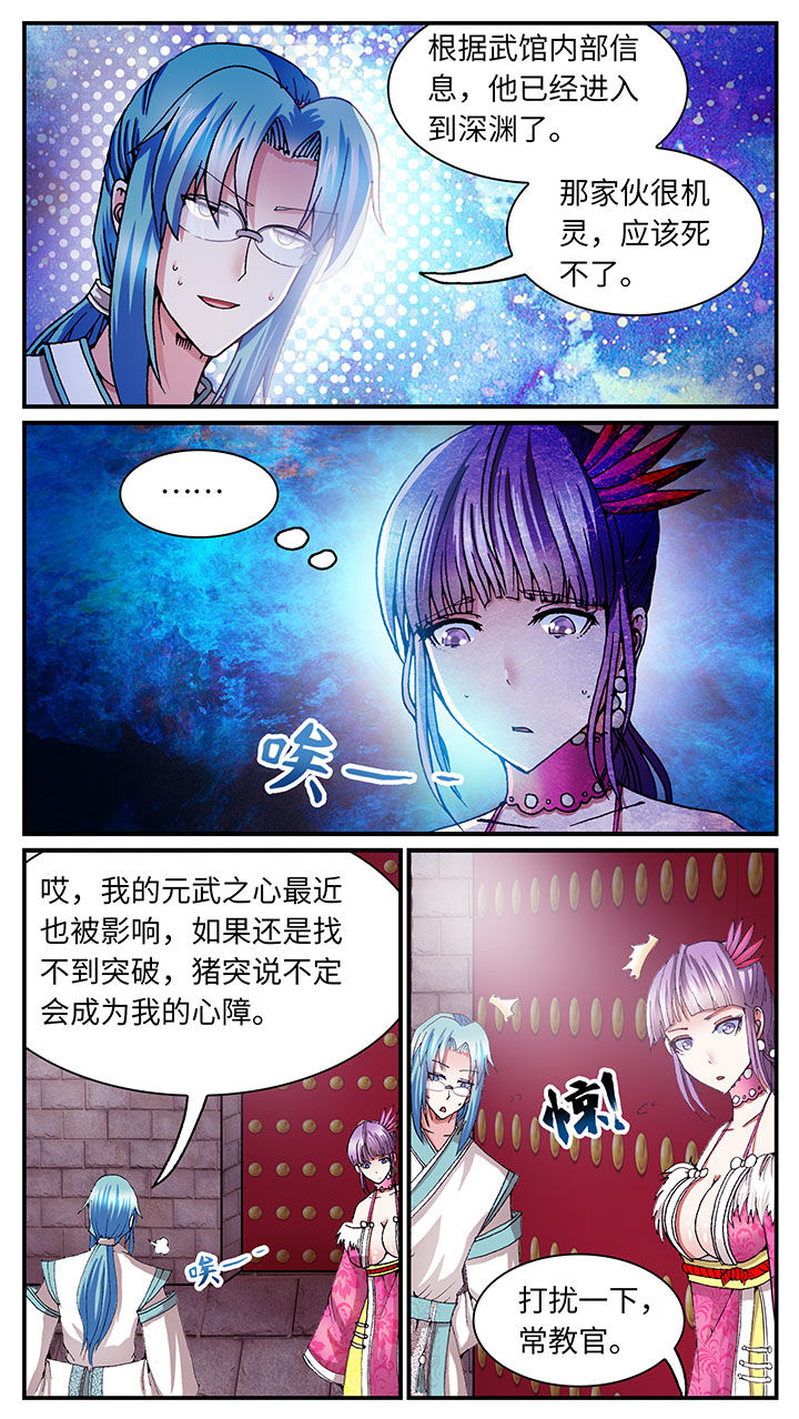 第56章：3