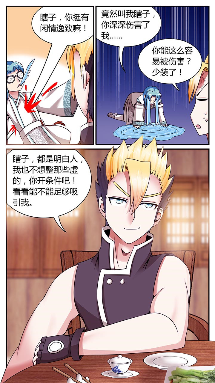 第11章：15