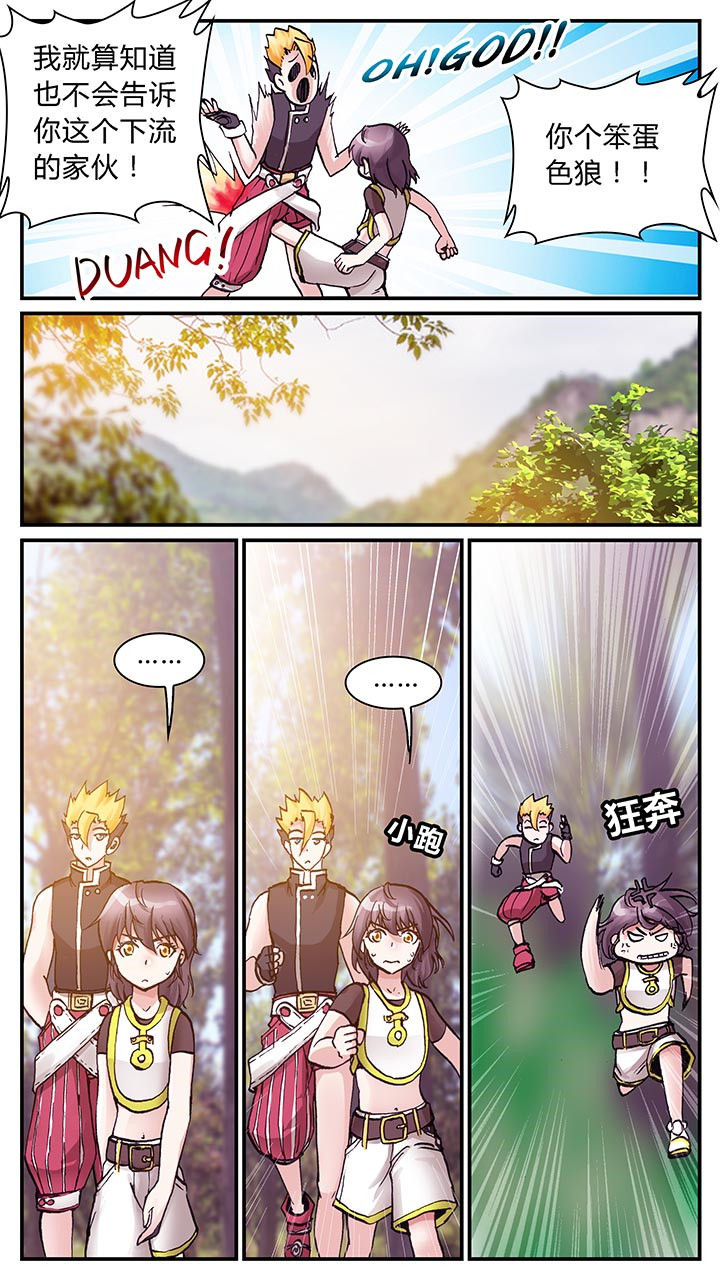 第2章：7