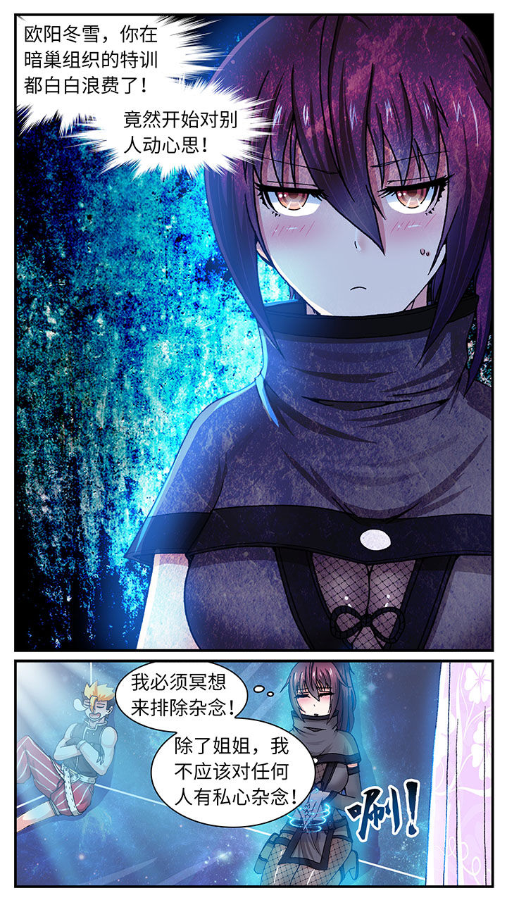 第50章：2