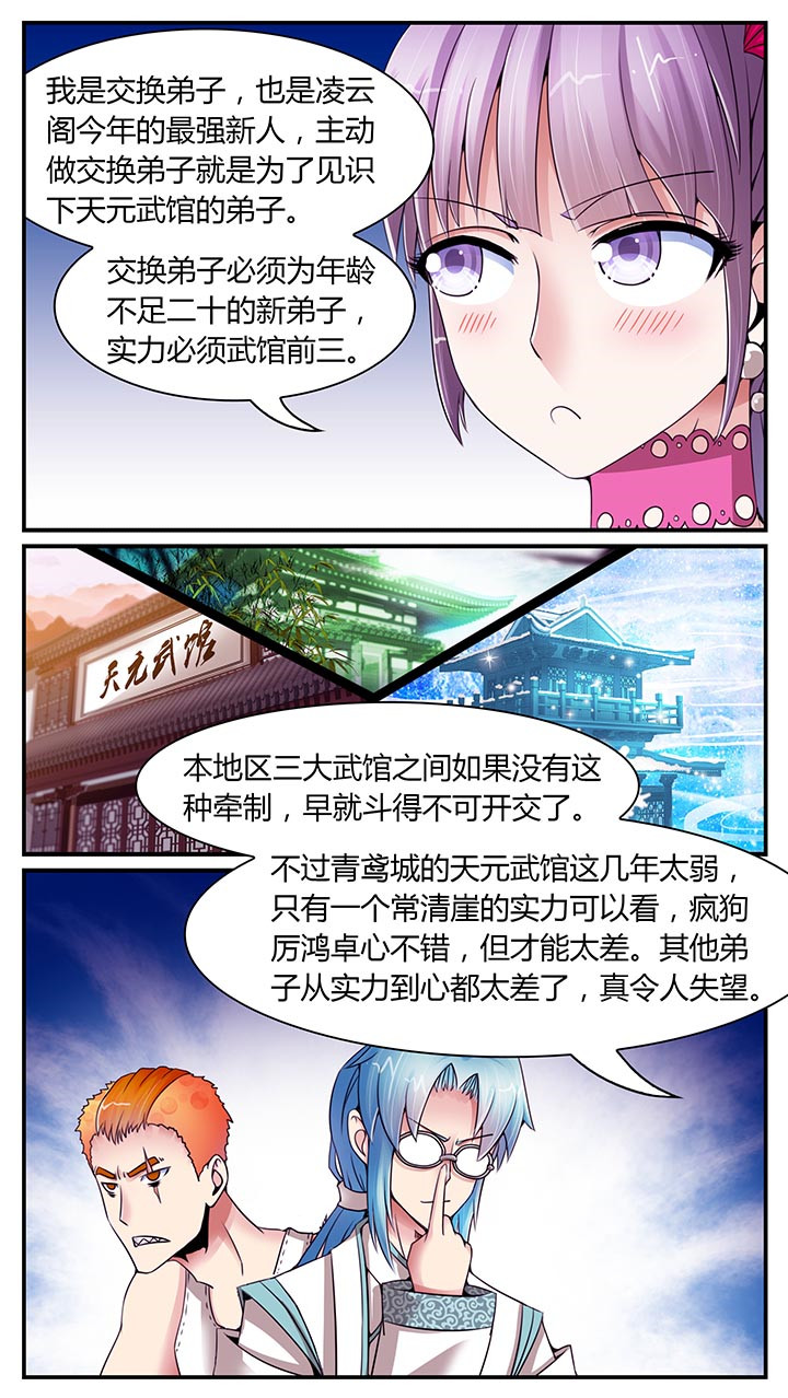 第18章：12