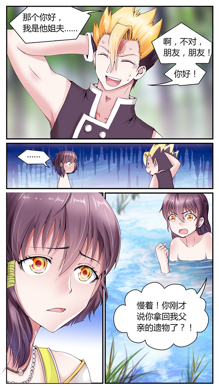 第5章：1