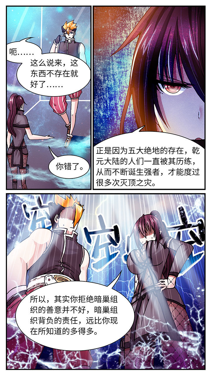 第51章：2