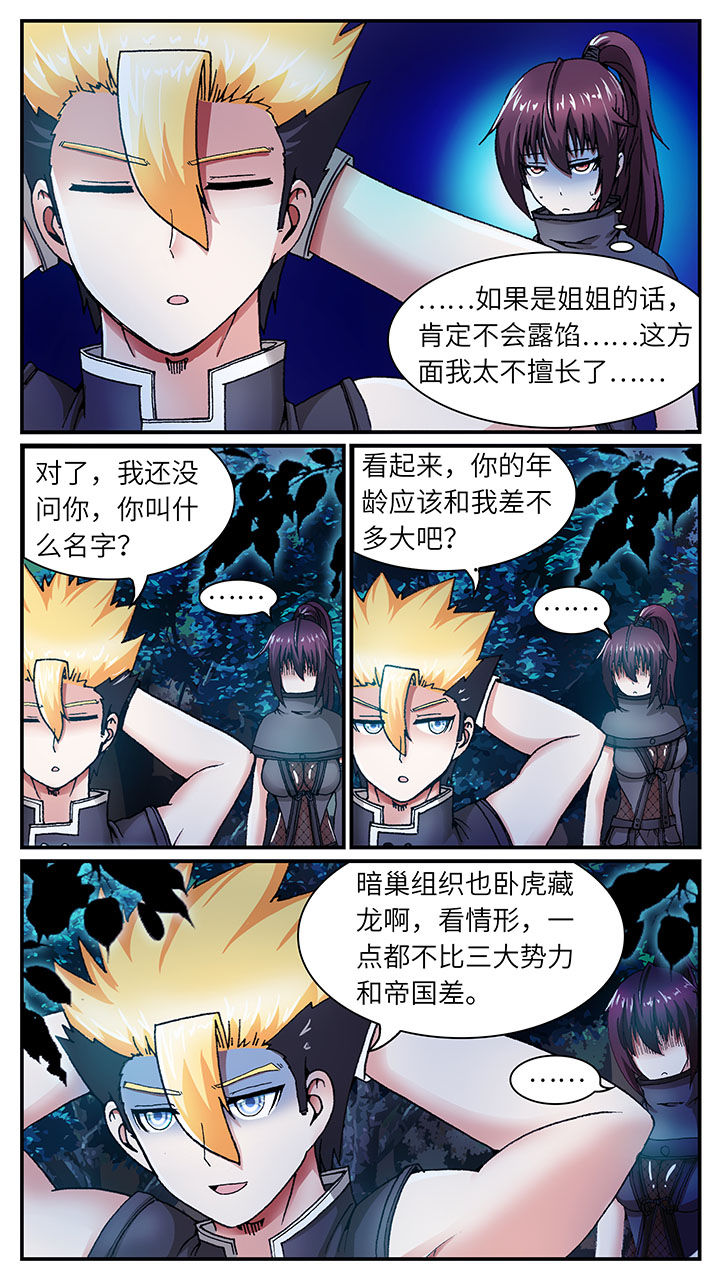 第45章：9
