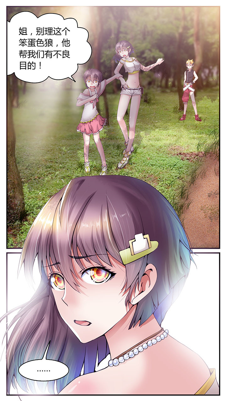 第5章：6