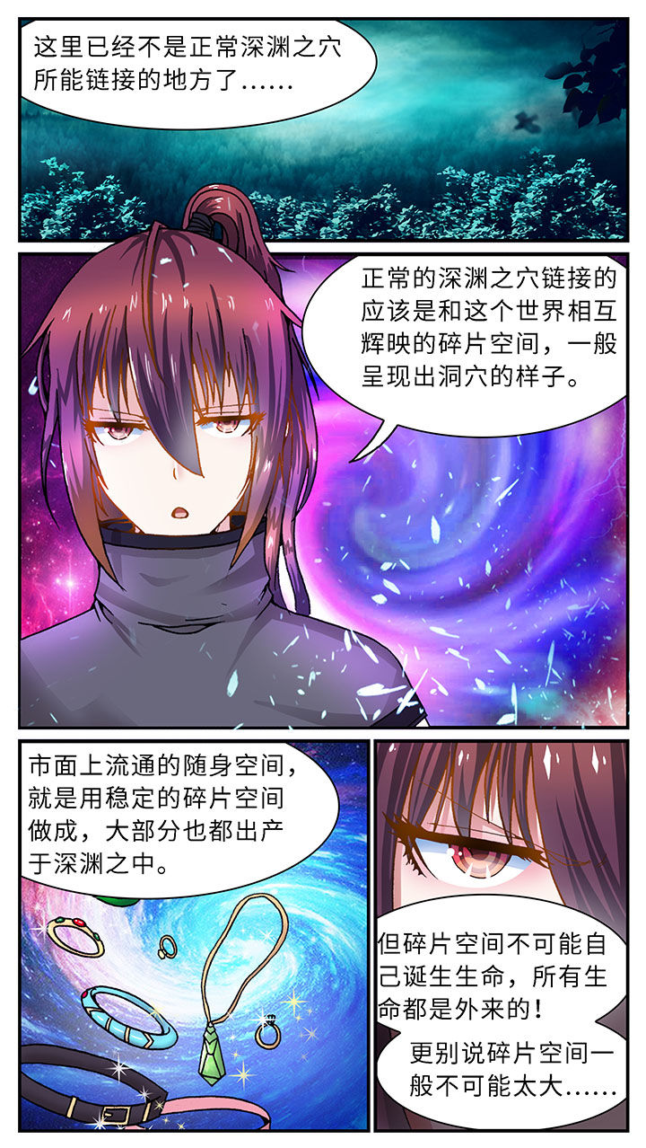 第44章：12