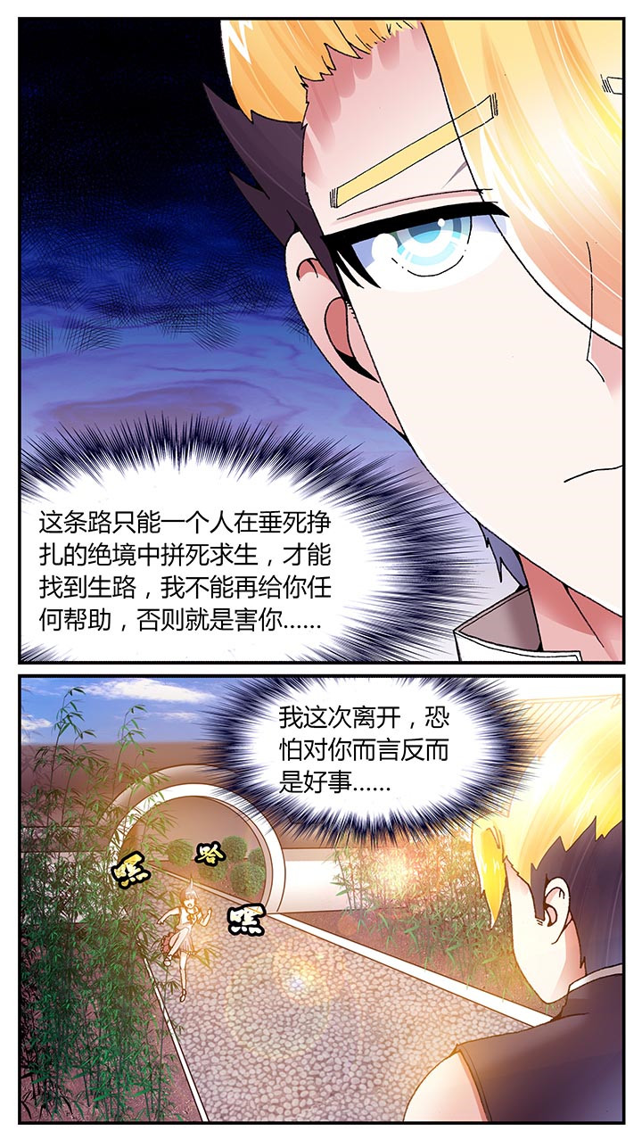 第24章：15