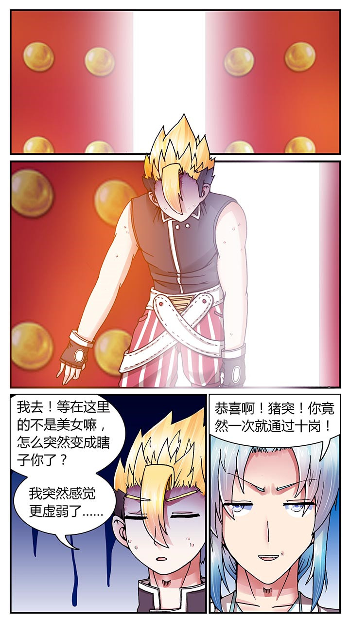 第22章：14