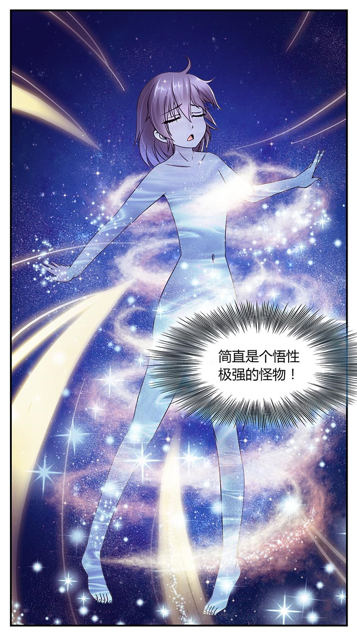 第10章：6