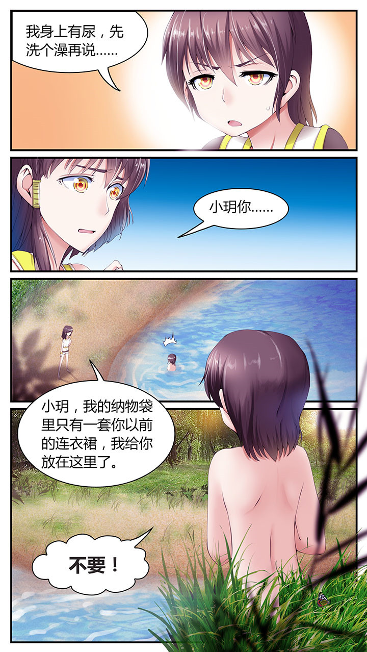 第4章：14